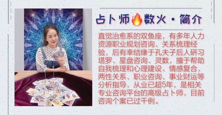 灵学笔记：问情感复合