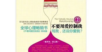 唯有温暖御风寒