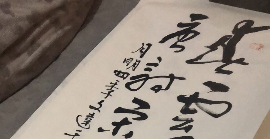 给予孩子有效的陪伴