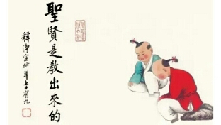 孩子12岁前须养成9个习惯，一旦养成终生受益!