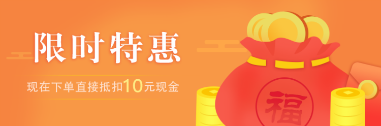 新用户专享，送您的10元现金入账啦！