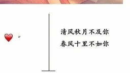 《在失恋中逆行》