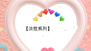 有效挽回