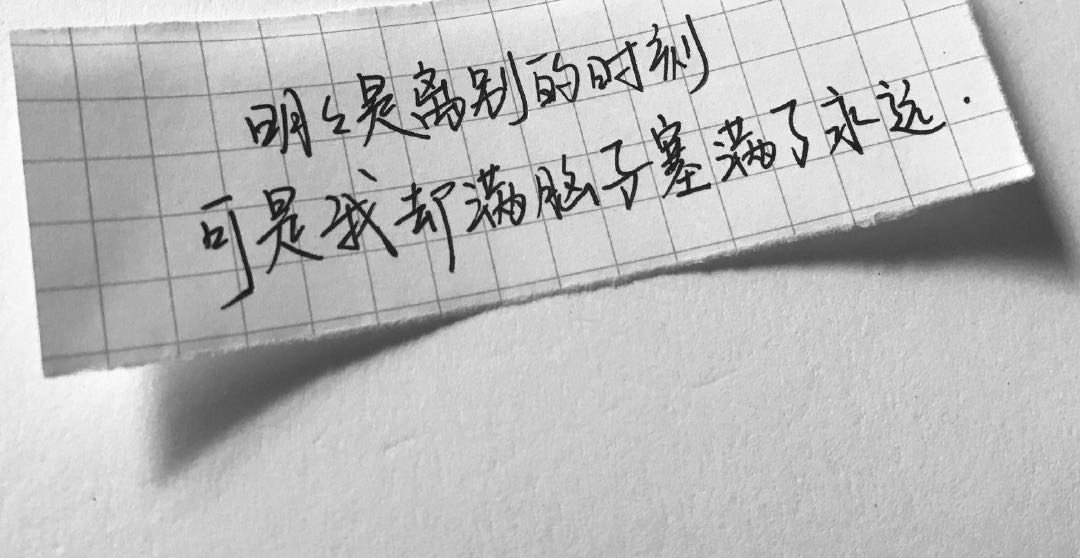 男人提出要冷静一段时间的潜台词到底是什么意思？