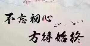 恋爱的成长历程