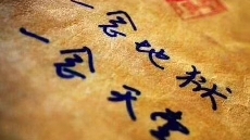 提四个问题——看他是不是花心男