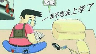 孩子的问题谁的错