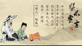 接地气，利健康