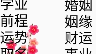 儿童节如何为孩子增运