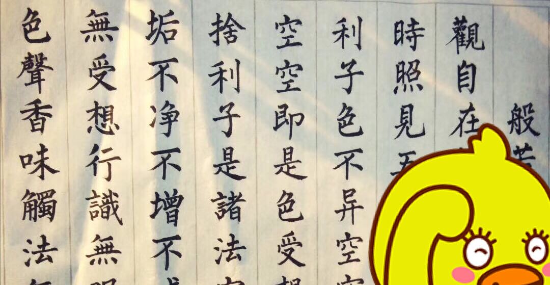 改变