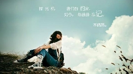 错误的相遇，就已经注定了感情的结局