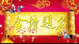 面临高考，如何提高学习效率