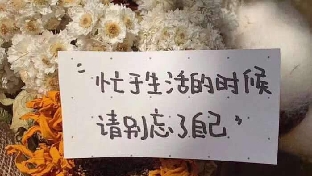 夫妻相处感悟