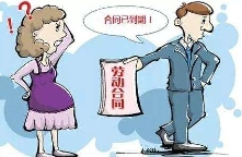 可以辞退怀孕女职工的条件有哪些