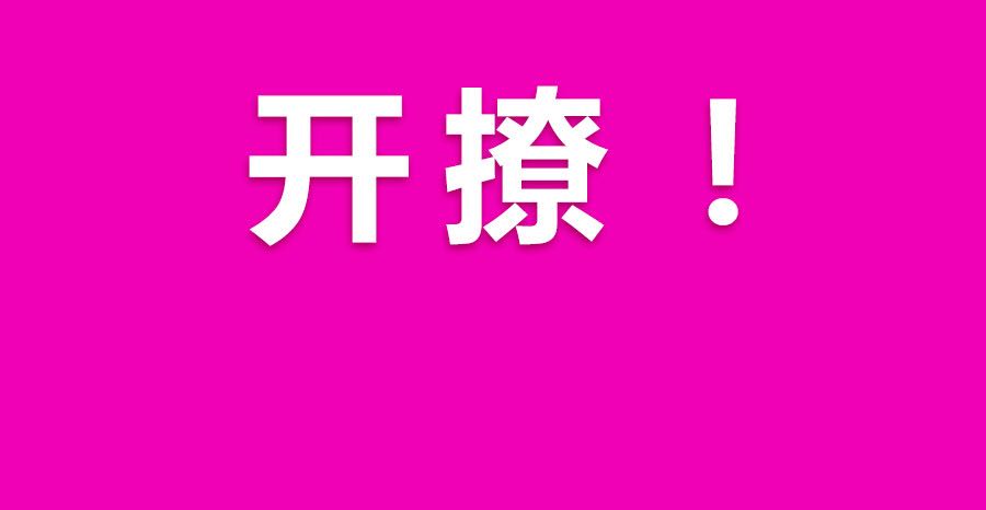 撩起男人的荷尔蒙，这样做就够了！