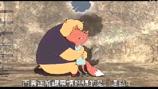 两人相见六人在场：同理心，让相爱容易相处也不难