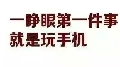 初三学生迷恋手机怎么办？