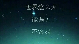 在婚姻中相让，在相让中修行