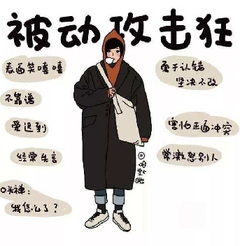 被动攻击