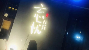 挽回爱情，怎样的聊天不会让对方反感？