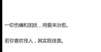 唯一