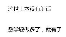 如果感觉自己在学校坚持不下去了
可以打开看看