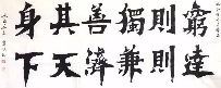 心理学：心理成长的4个阶段，从人到神，你目前到哪一阶段了？