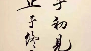 爱情需要两情相悦，婚姻更要门当户对