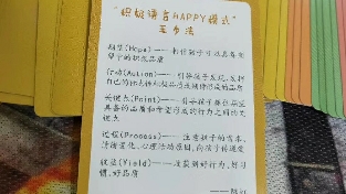 沟通中爱的语言:先跟后带