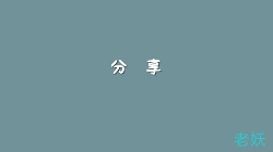 【讨论】单身生活对于恋爱的意义