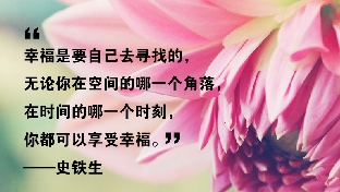真爱，你勇敢的追求了吗