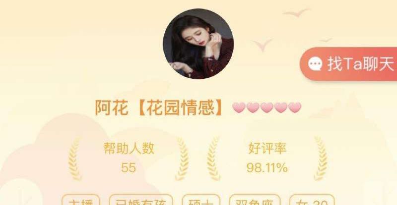 心理学：“施虐者”常用七种心理虐待方法，你要小心了